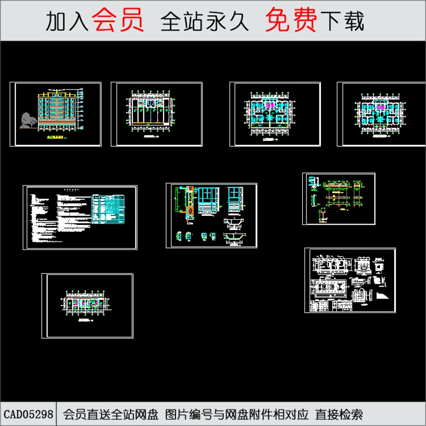 CAD蔡宅-CAD方案平面图/立剖面图/施工图系列