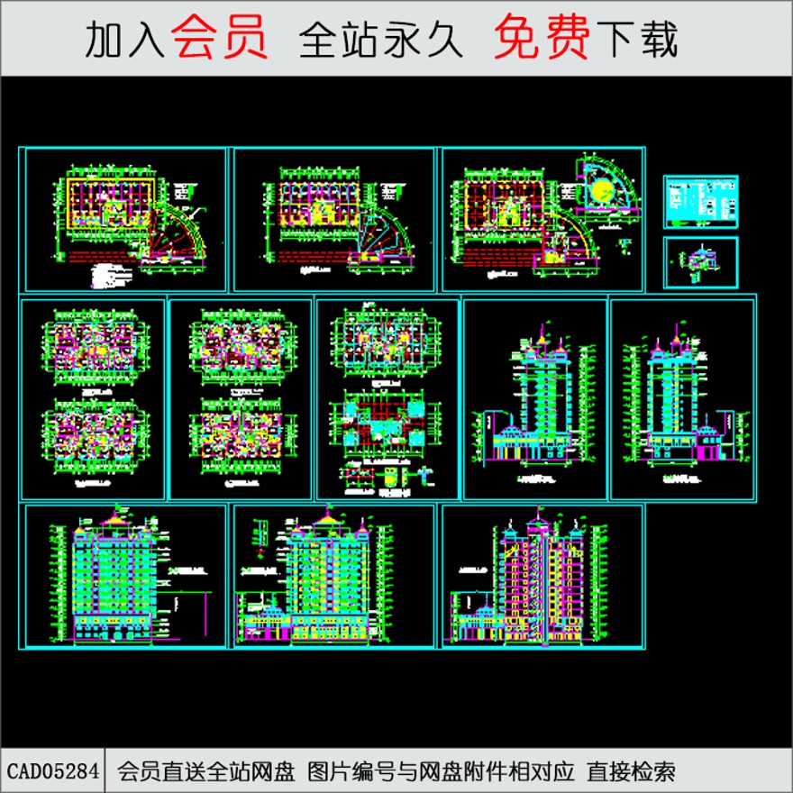 CAD-高层住宅住宅建筑施工图-CAD方案平面图/立剖面图/施工图系列