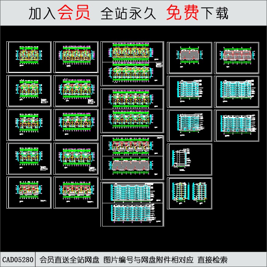 CAD某多层住宅全套-CAD方案平面图/立剖面图/施工图系列