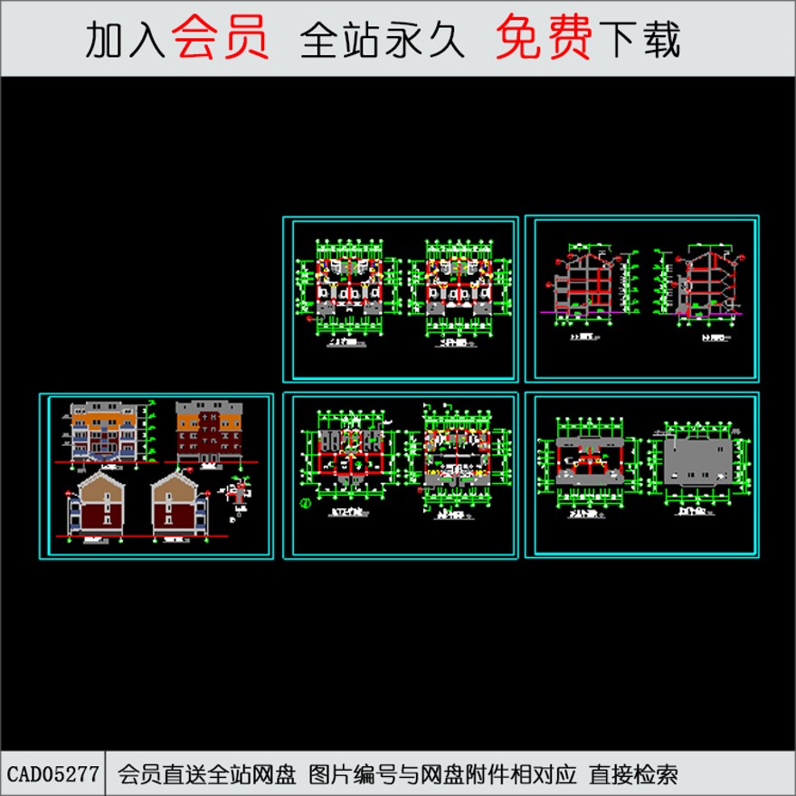 CAD多层住宅建筑方案-CAD方案平面图/立剖面图/施工图系列