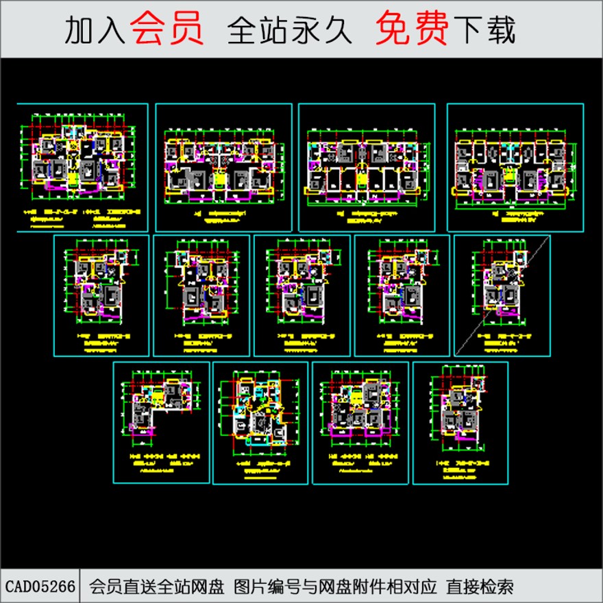 CAD比较实用的户型平面-CAD方案平面图/立剖面图/施工图系列