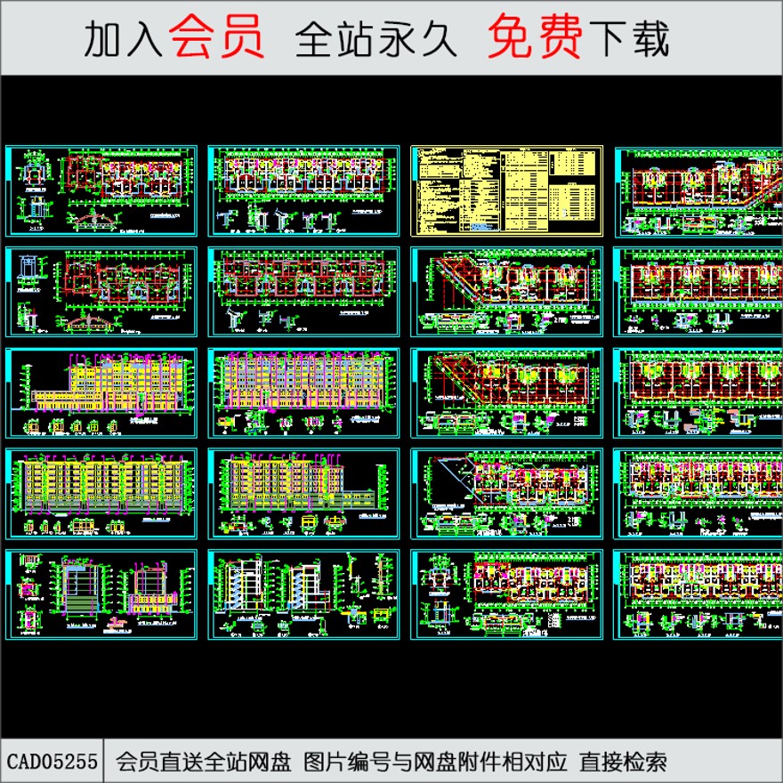 CAD非常经典的底框商品住宅-CAD方案平面图/立剖面图/施工图系列