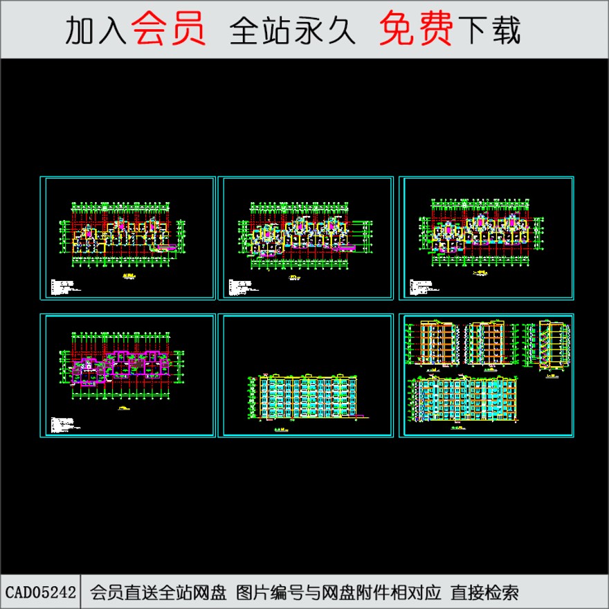 CAD多层住宅平立面图-CAD方案平面图/立剖面图/施工图系列