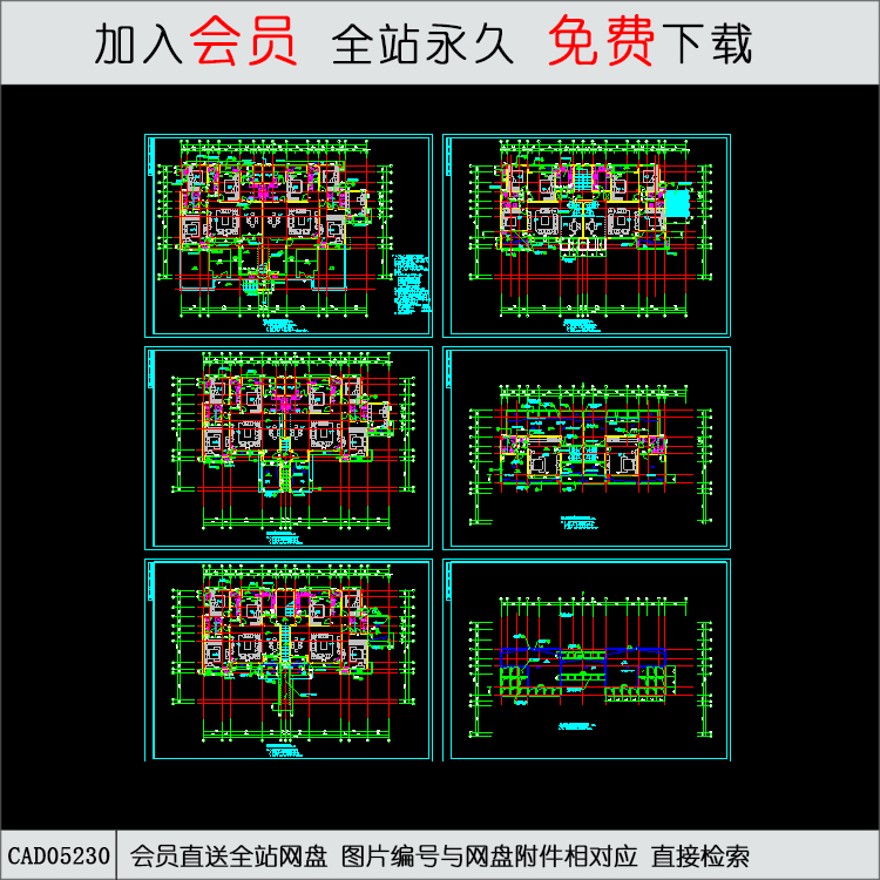 CAD单体洋房单体建筑图-CAD方案平面图/立剖面图/施工图系列