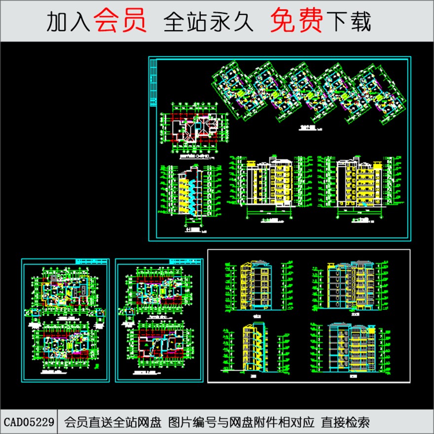 CAD大川水岸住宅楼建筑扩初图-CAD方案平面图/立剖面图/施工图系列