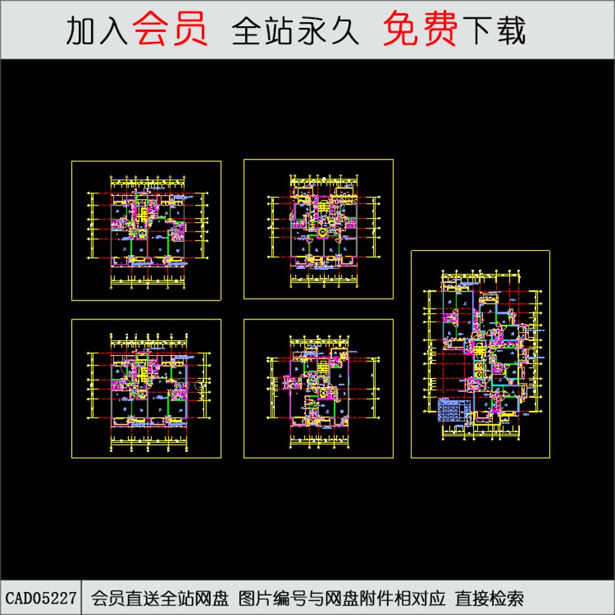 CAD北京某在建楼盘户型图-CAD方案平面图/立剖面图/施工图系列