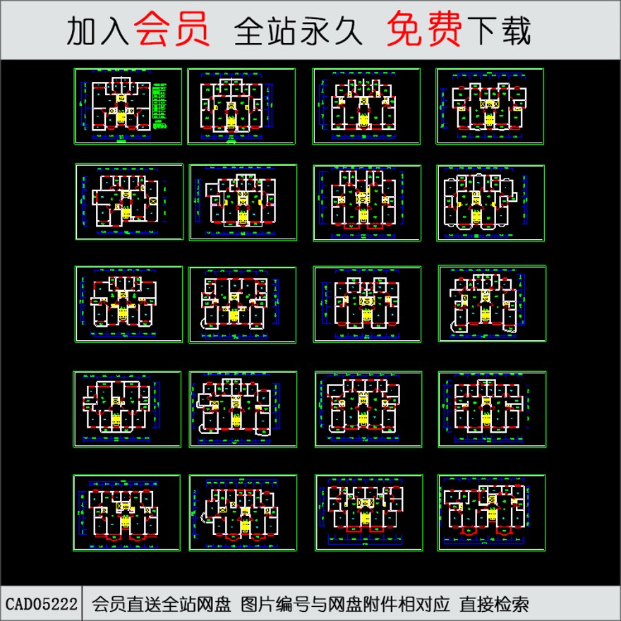 CAD多层住宅户型平面图-CAD方案平面图/立剖面图/施工图系列