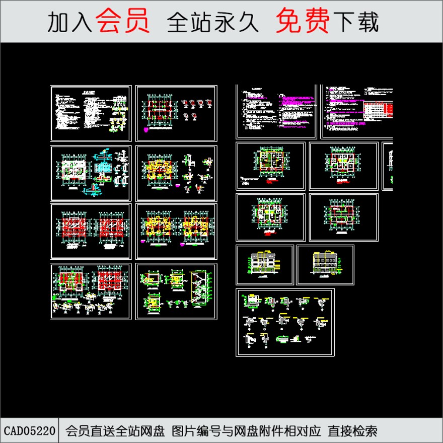 CAD某城市市村民住宅通用图纸二-CAD方案平面图/立剖面图/施工图系列