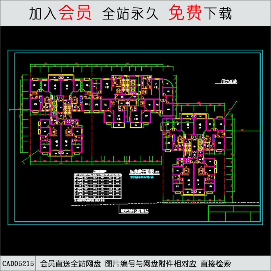 CAD-高层住宅住宅单体平面图-CAD方案平面图/立剖面图/施工图系列