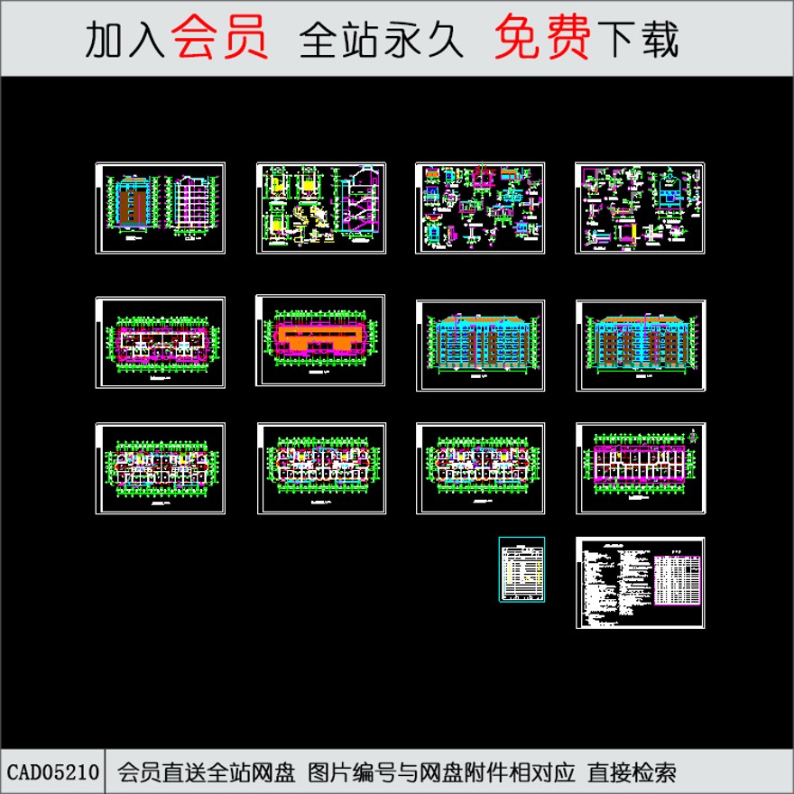 CAD本工程为多层公寓建筑-CAD方案平面图/立剖面图/施工图系列