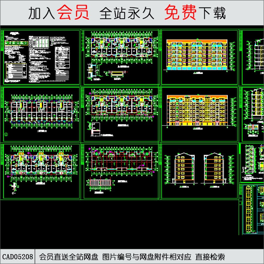 CAD单元式多层住宅建筑施工图-CAD方案平面图/立剖面图/施工图系列