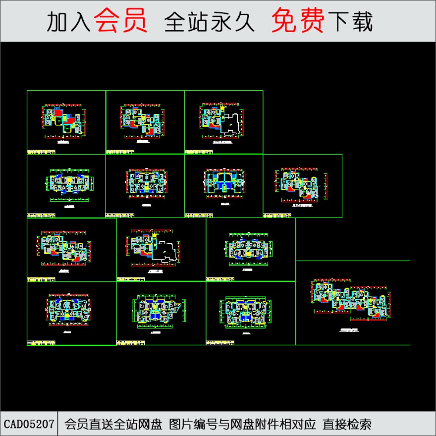 CAD居住小区7种户型平面[-CAD方案平面图/立剖面图/施工图系列