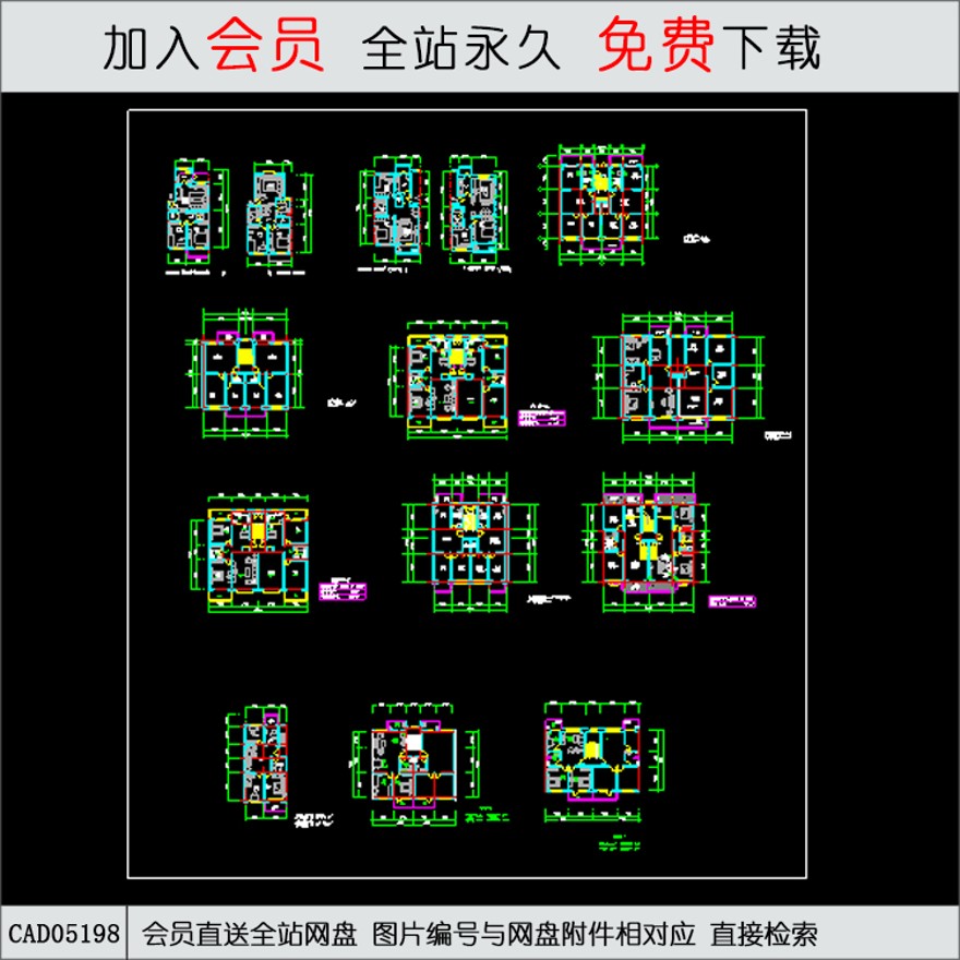 CAD户型平面方案-CAD方案平面图/立剖面图/施工图系列