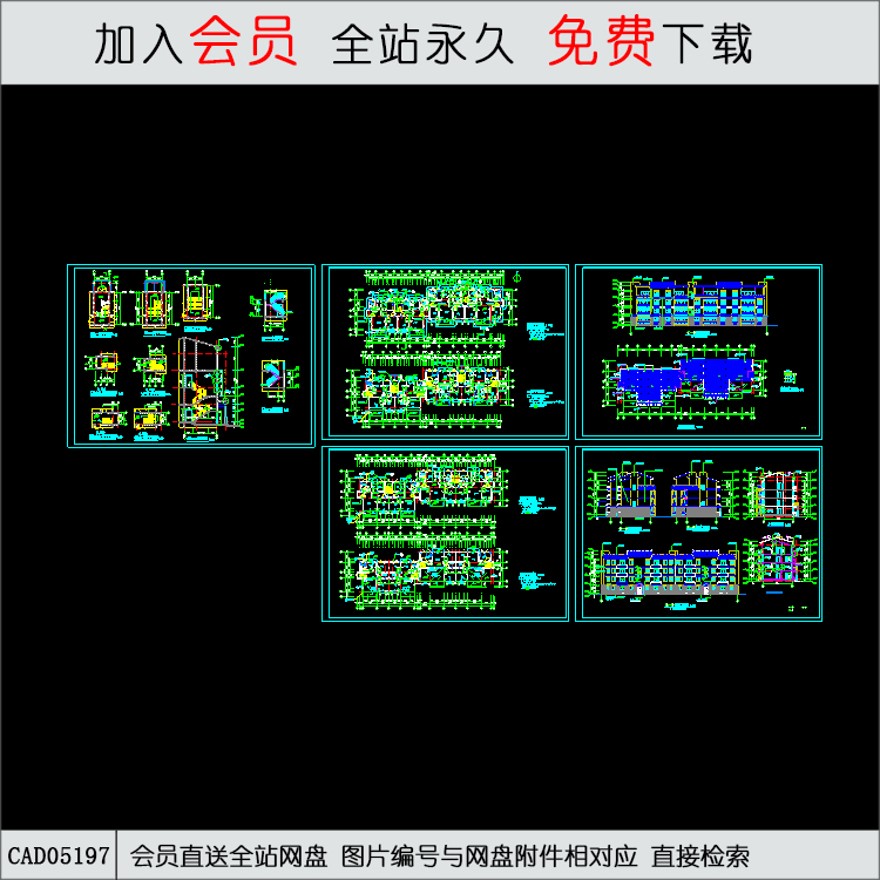 CAD某小区住宅楼施工图-CAD方案平面图/立剖面图/施工图系列