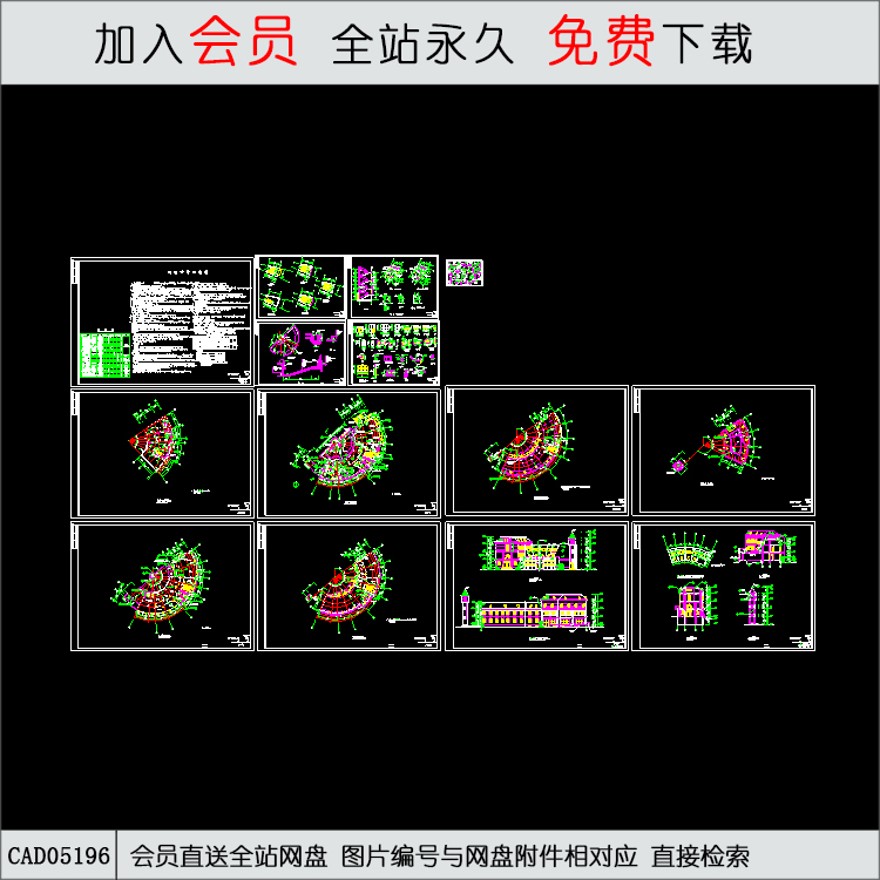 CAD永达花园住宅小区会所全套建筑设计图-CAD方案平面图/立剖面图/施工图系列