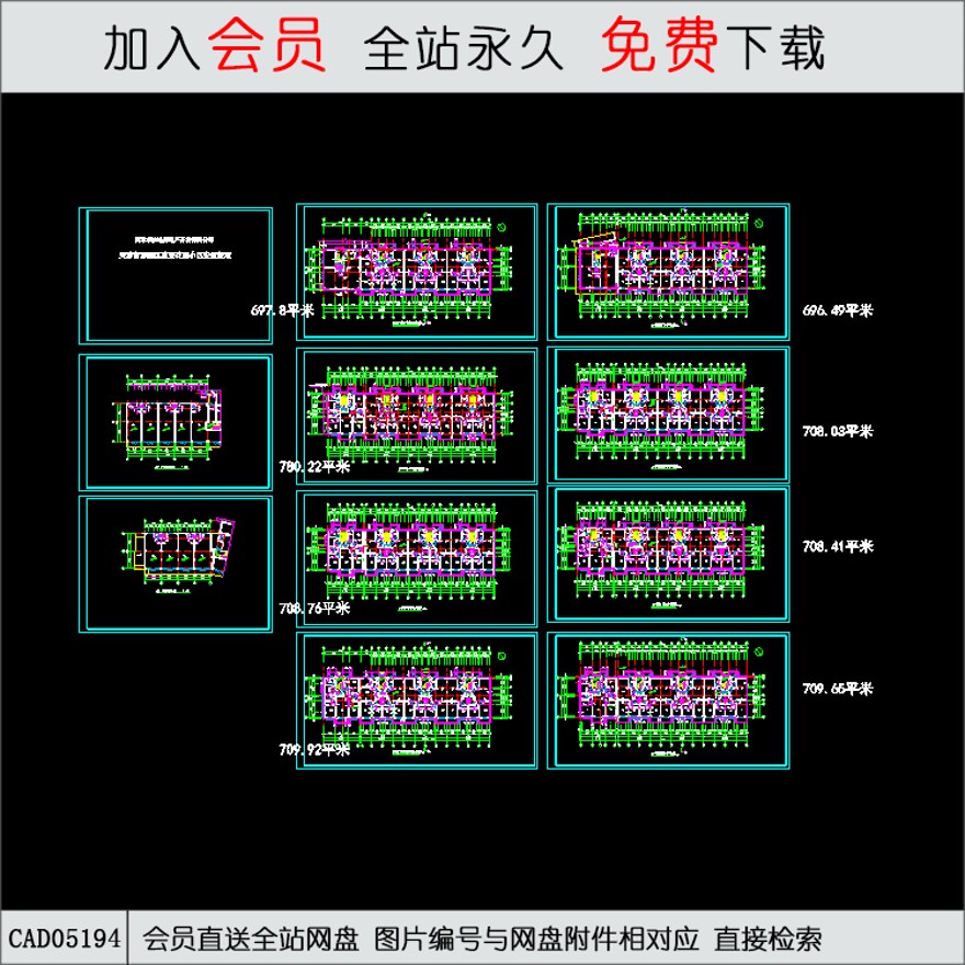 CAD津南区惠安花园小区安置住宅-CAD方案平面图/立剖面图/施工图系列