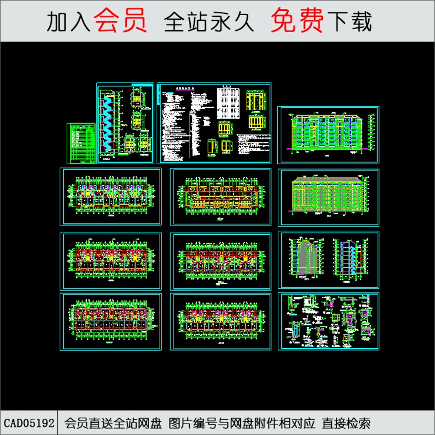 CAD6东晟3号层坡顶住宅楼建筑施工图-CAD方案平面图/立剖面图/施工图系列