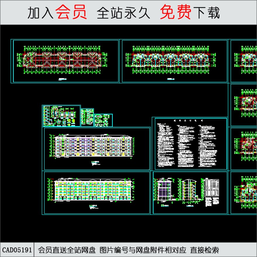 CAD6层住宅施工图-CAD方案平面图/立剖面图/施工图系列