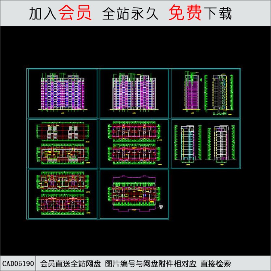 CAD某高层住宅住宅楼施工图.d-CAD方案平面图/立剖面图/施工图系列