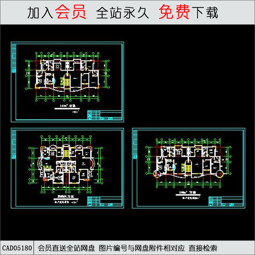 CAD某多层住宅.d-CAD方案平面图/立剖面图/施工图系列