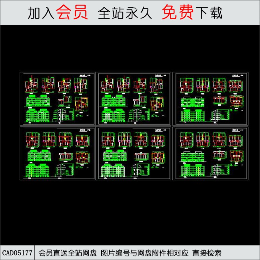 CAD某地低层住宅楼设计.DWG-CAD方案平面图/立剖面图/施工图系列