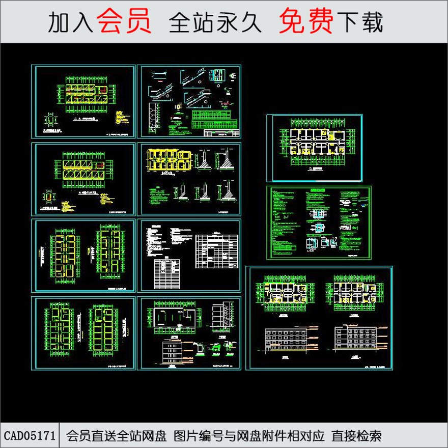 CAD某单身公寓建筑结构施工图.d-CAD方案平面图/立剖面图/施工图系列