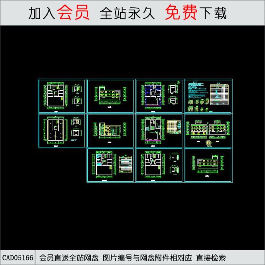 CAD民斋建筑平面成图.d-CAD方案平面图/立剖面图/施工图系列