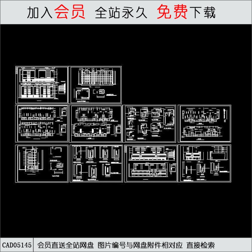 CAD经典住宅施工图.d-CAD方案平面图/立剖面图/施工图系列