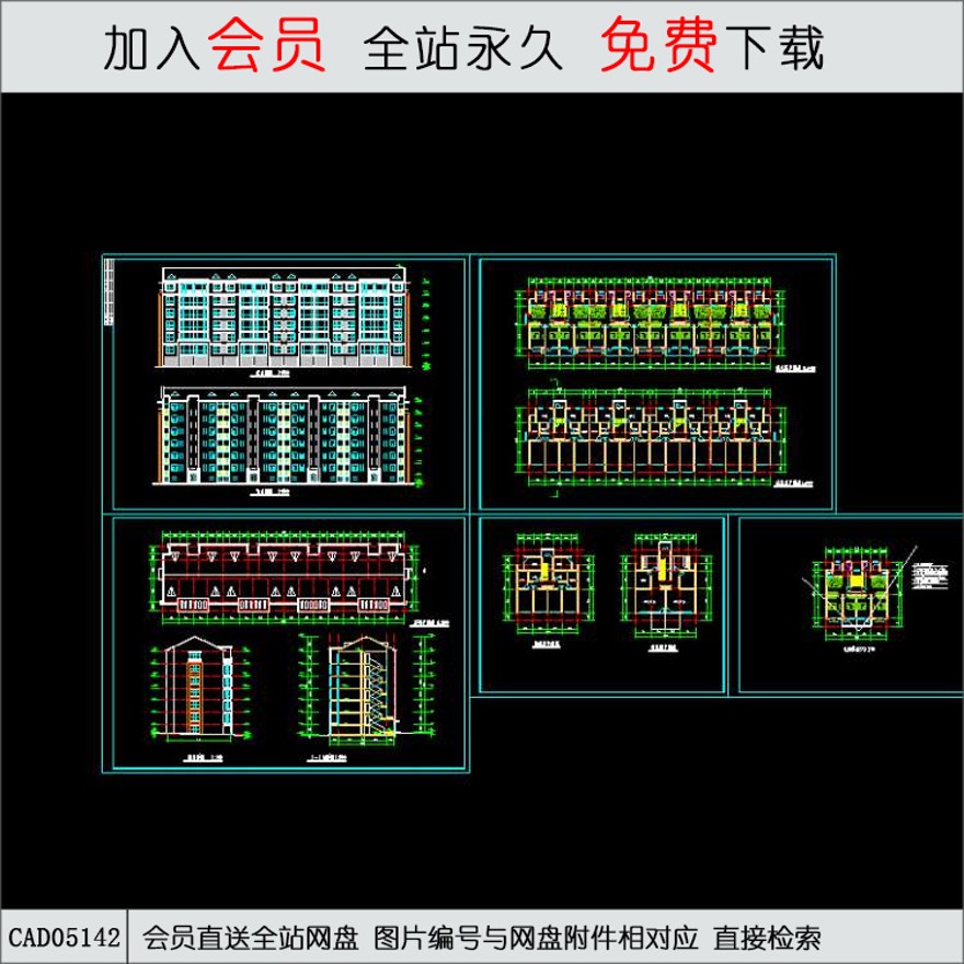 CAD经典小户型住宅楼.d-CAD方案平面图/立剖面图/施工图系列