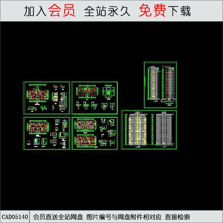 CAD金海岸高层住宅住宅施工图.d-CAD方案平面图/立剖面图/施工图系列