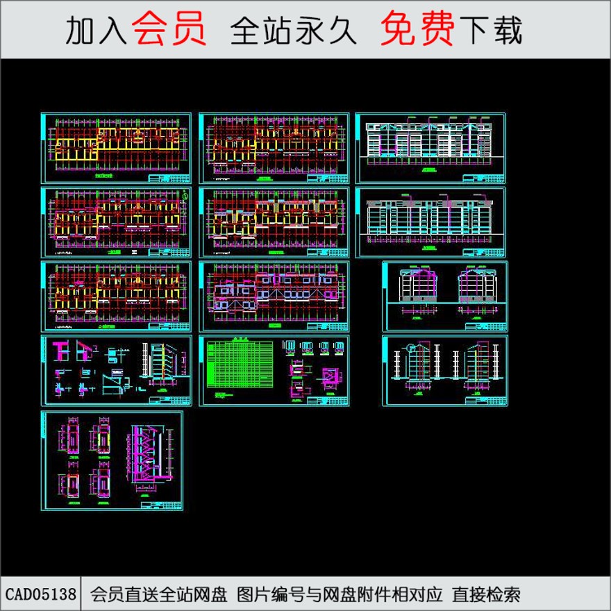 CAD教工住宅全套建筑图.d-CAD方案平面图/立剖面图/施工图系列