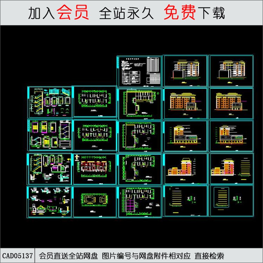 CAD江南住宅全套建筑图-CAD方案平面图/立剖面图/施工图系列