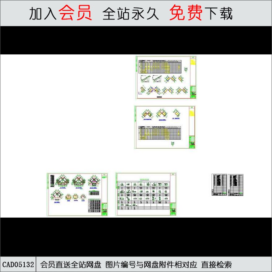 CAD住宅区，小区景观施工图下载4-4套-CAD方案平面图/立剖面图/施工图系列