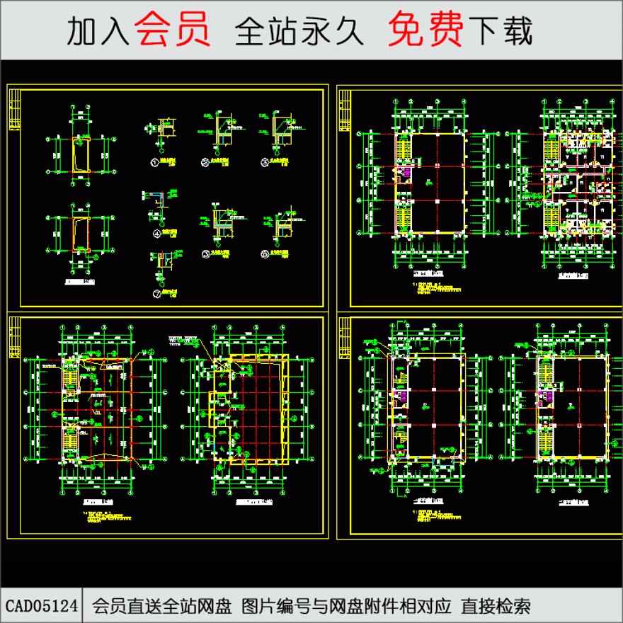 CAD乡镇固戍村私宅施工图-CAD方案平面图/立剖面图/施工图系列