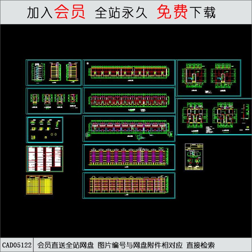 CAD华侨新村住宅.d-CAD方案平面图/立剖面图/施工图系列