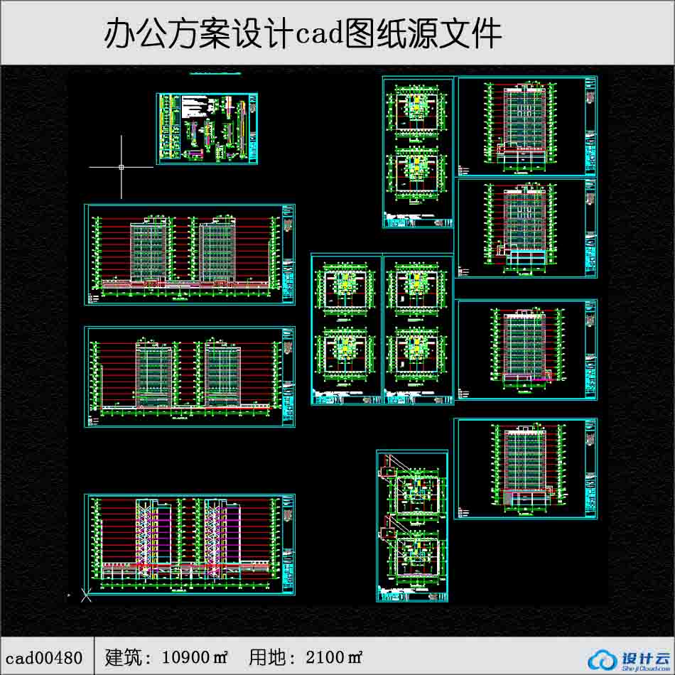 480高层住宅办公设计CAD图纸建筑面积10900㎡