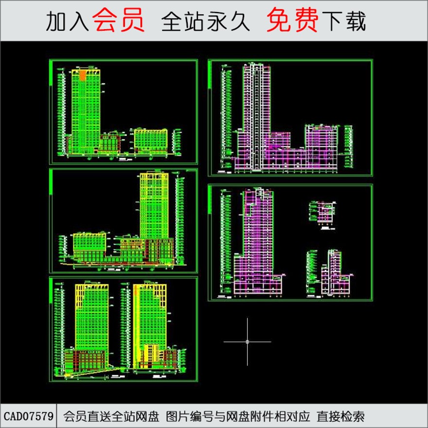 很好的高层住宅办公楼全套图纸（带人防）-CAD方案平面图/立剖面图/施工图系列