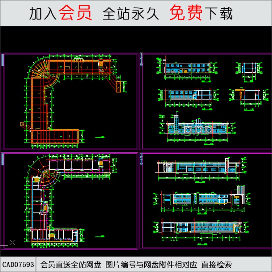 办公楼设计-CAD方案平面图/立剖面图/施工图系列