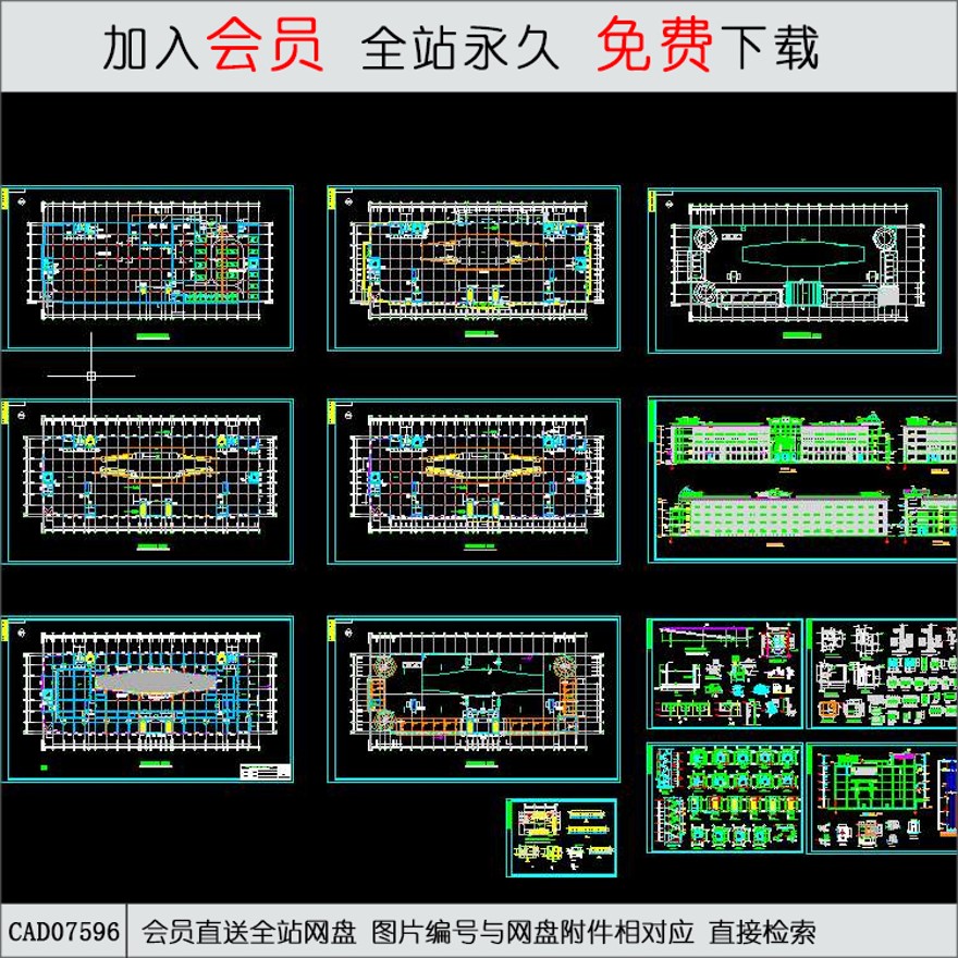 办公写字楼-CAD方案平面图/立剖面图/施工图系列