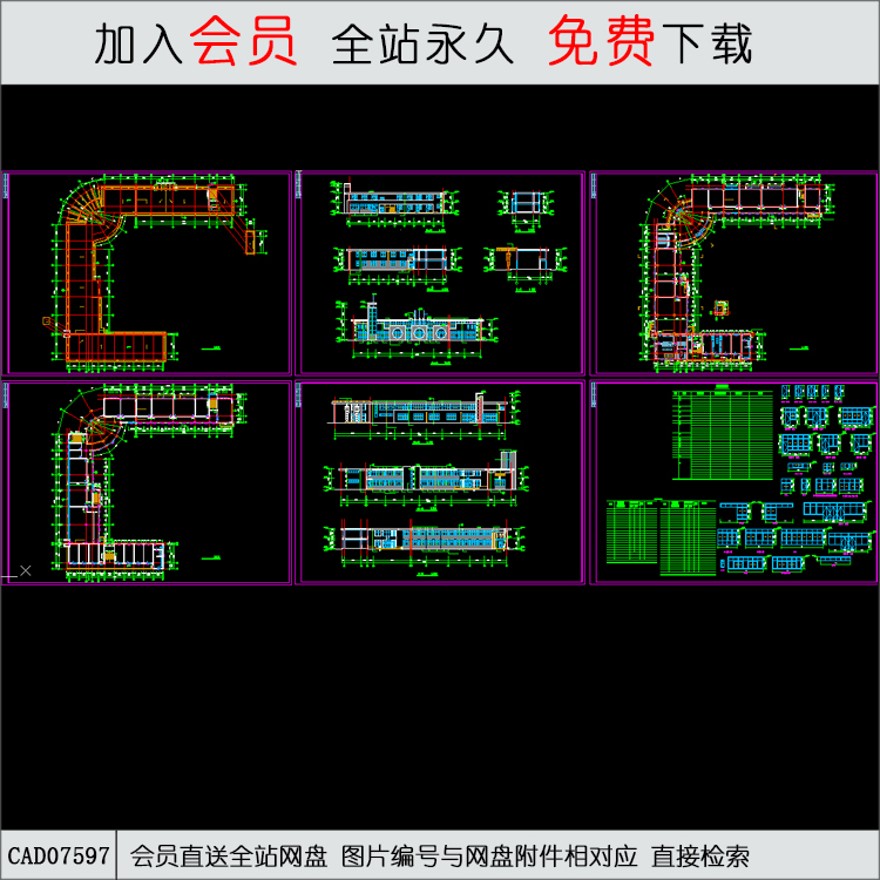 办公楼设计-CAD方案平面图/立剖面图/施工图系列