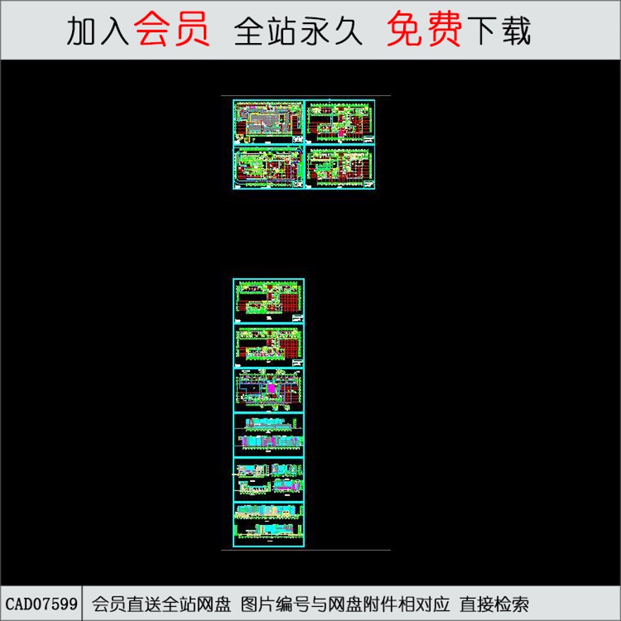 办公楼设计-CAD方案平面图/立剖面图/施工图系列