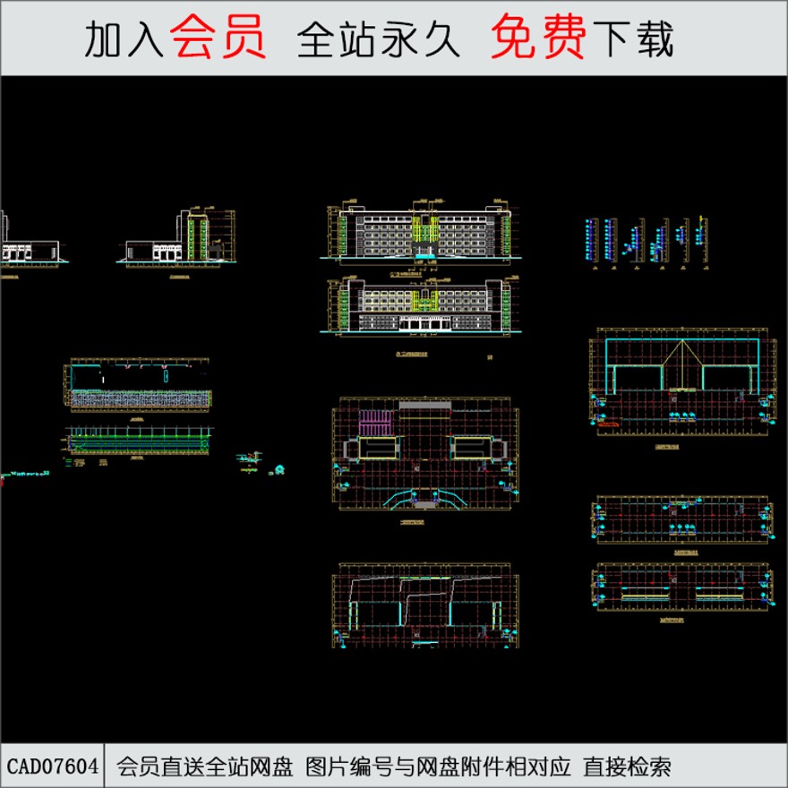 某办公楼幕墙设计-CAD方案平面图/立剖面图/施工图系列