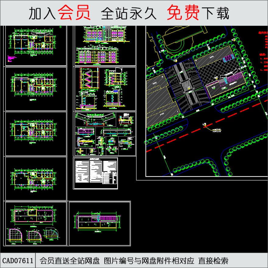 办公楼施工图-CAD方案平面图/立剖面图/施工图系列