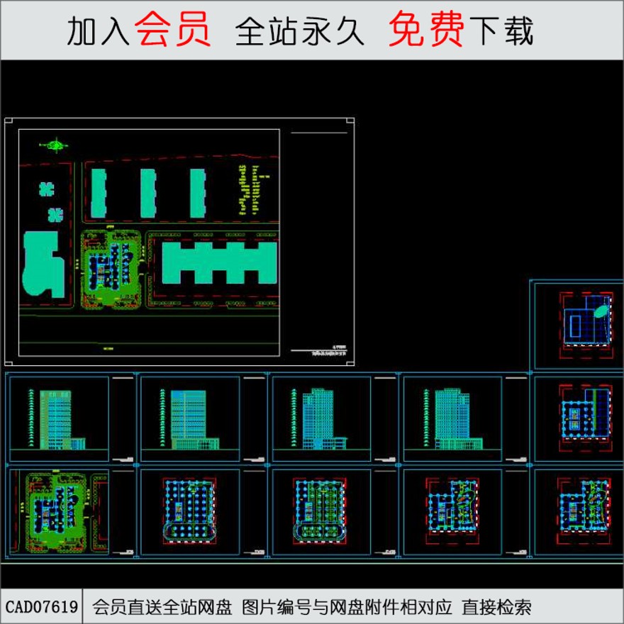 官园综合楼设计方案-CAD方案平面图/立剖面图/施工图系列