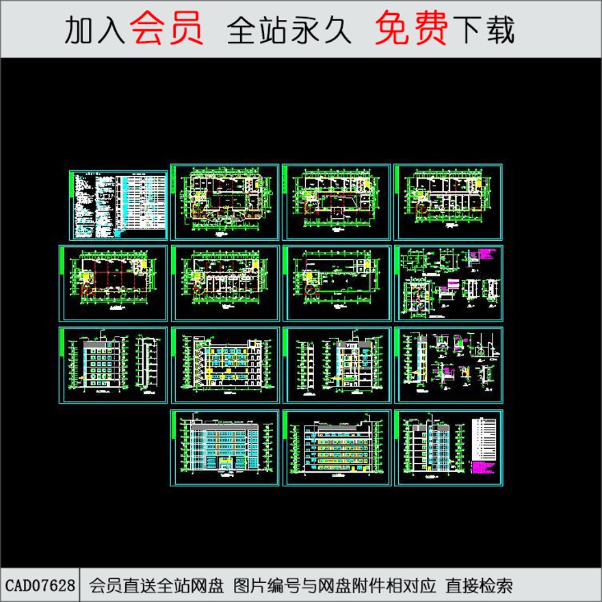 6层框架结构办公楼设计-CAD方案平面图/立剖面图/施工图系列