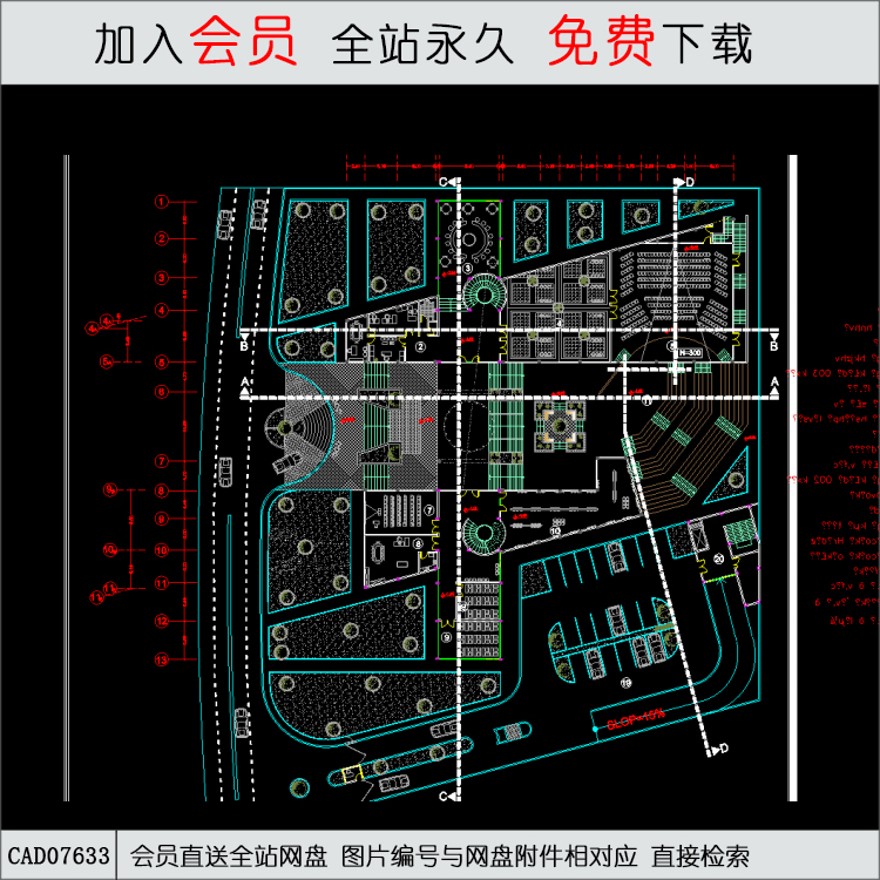 办公楼-CAD方案平面图/立剖面图/施工图系列