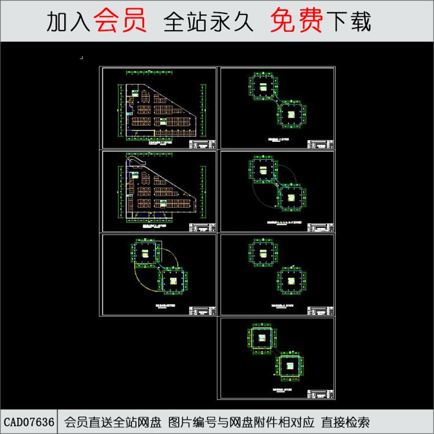 综合办公楼-CAD方案平面图/立剖面图/施工图系列