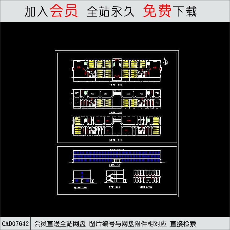 学校-CAD方案平面图/立剖面图/施工图系列