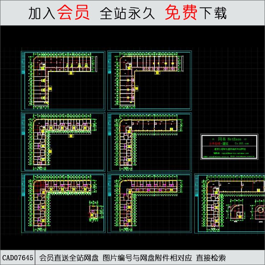 军分区综合办公楼-CAD方案平面图/立剖面图/施工图系列