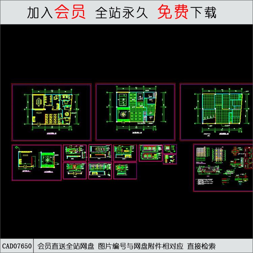 办公室精装修装饰图纸-CAD方案平面图/立剖面图/施工图系列